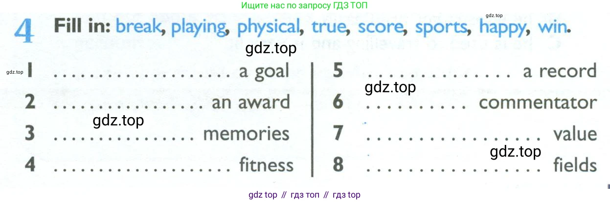 Английский язык (english), 10 класс Рабочая тетрадь (workbook), авторы: Баранова Ксения Михайловна (Baranova Ksenia), Дули Дженни (Dooley Jenny), Копылова Виктория Викторовна (Kopylova Victoria), Мильруд Радислав Петрович (Millrood Radislav), Эванс Вирджиния (Evans Virginia), издательство Просвещение, Москва, 2019, белого цвета, страница 5, номер 4, Условие