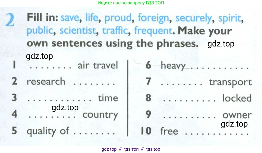 Английский язык (english), 10 класс Рабочая тетрадь (workbook), авторы: Баранова Ксения Михайловна (Baranova Ksenia), Дули Дженни (Dooley Jenny), Копылова Виктория Викторовна (Kopylova Victoria), Мильруд Радислав Петрович (Millrood Radislav), Эванс Вирджиния (Evans Virginia), издательство Просвещение, Москва, 2019, белого цвета, страница 8, номер 2, Условие