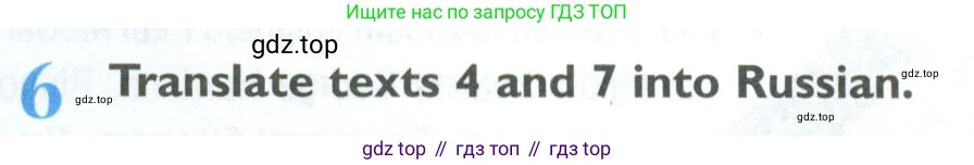 Английский язык (english), 10 класс Рабочая тетрадь (workbook), авторы: Баранова Ксения Михайловна (Baranova Ksenia), Дули Дженни (Dooley Jenny), Копылова Виктория Викторовна (Kopylova Victoria), Мильруд Радислав Петрович (Millrood Radislav), Эванс Вирджиния (Evans Virginia), издательство Просвещение, Москва, 2019, белого цвета, страница 9, номер 6, Условие
