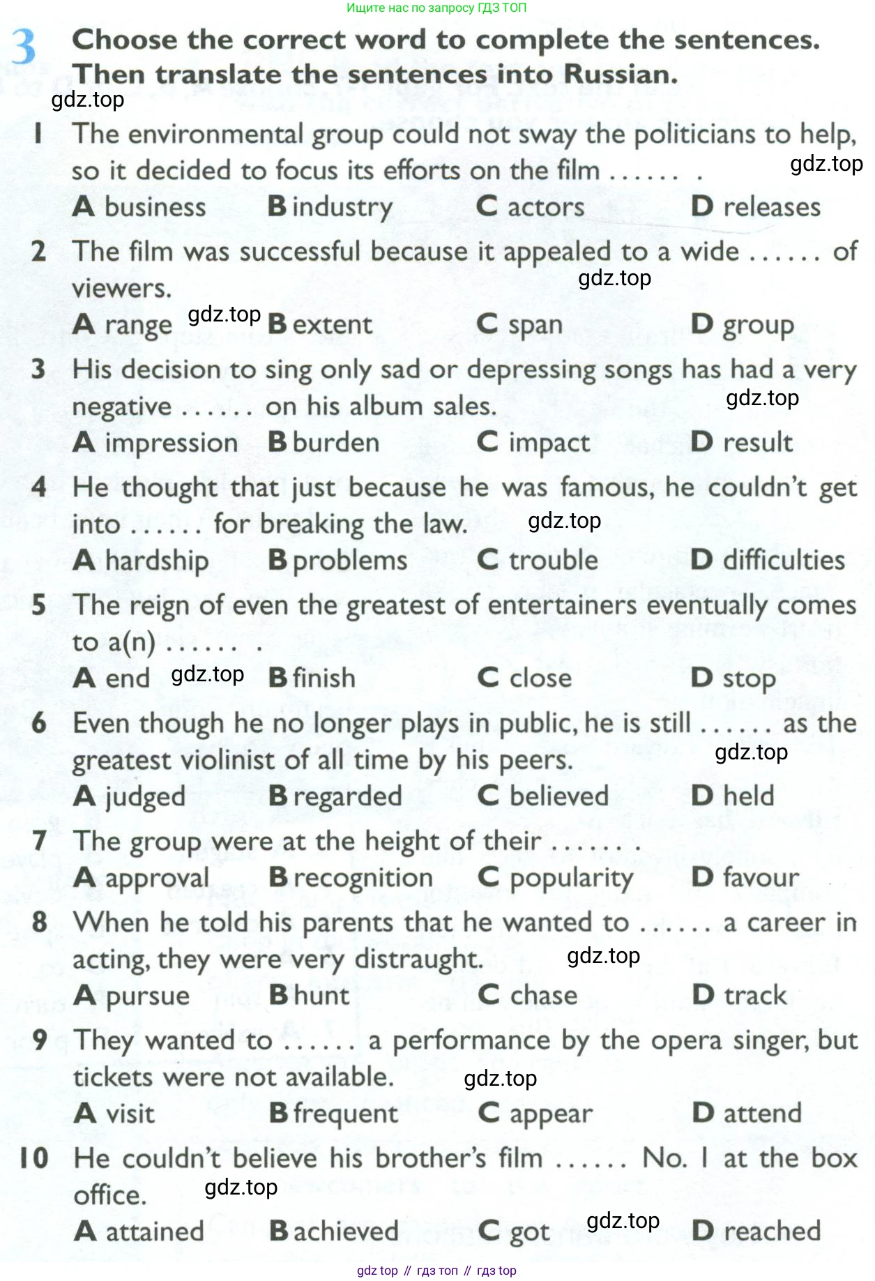Английский язык (english), 10 класс Рабочая тетрадь (workbook), авторы: Баранова Ксения Михайловна (Baranova Ksenia), Дули Дженни (Dooley Jenny), Копылова Виктория Викторовна (Kopylova Victoria), Мильруд Радислав Петрович (Millrood Radislav), Эванс Вирджиния (Evans Virginia), издательство Просвещение, Москва, 2019, белого цвета, страница 11, номер 3, Условие