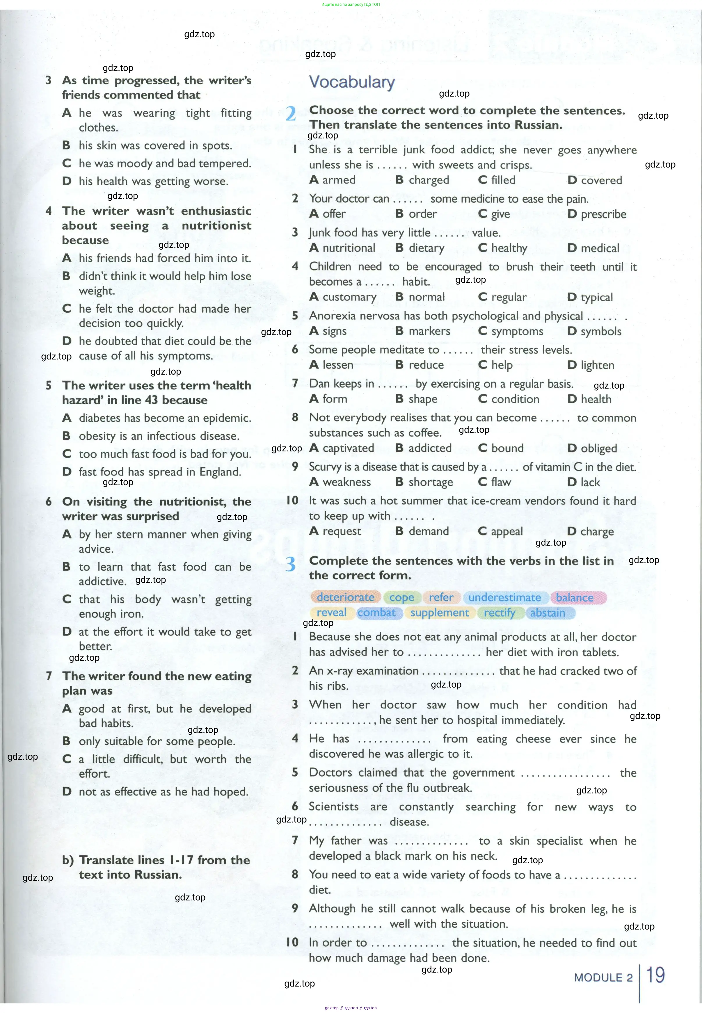 Английский язык (english), 10 класс Рабочая тетрадь (workbook), авторы: Баранова Ксения Михайловна (Baranova Ksenia), Дули Дженни (Dooley Jenny), Копылова Виктория Викторовна (Kopylova Victoria), Мильруд Радислав Петрович (Millrood Radislav), Эванс Вирджиния (Evans Virginia), издательство Просвещение, Москва, 2019, белого цвета, страница 19
