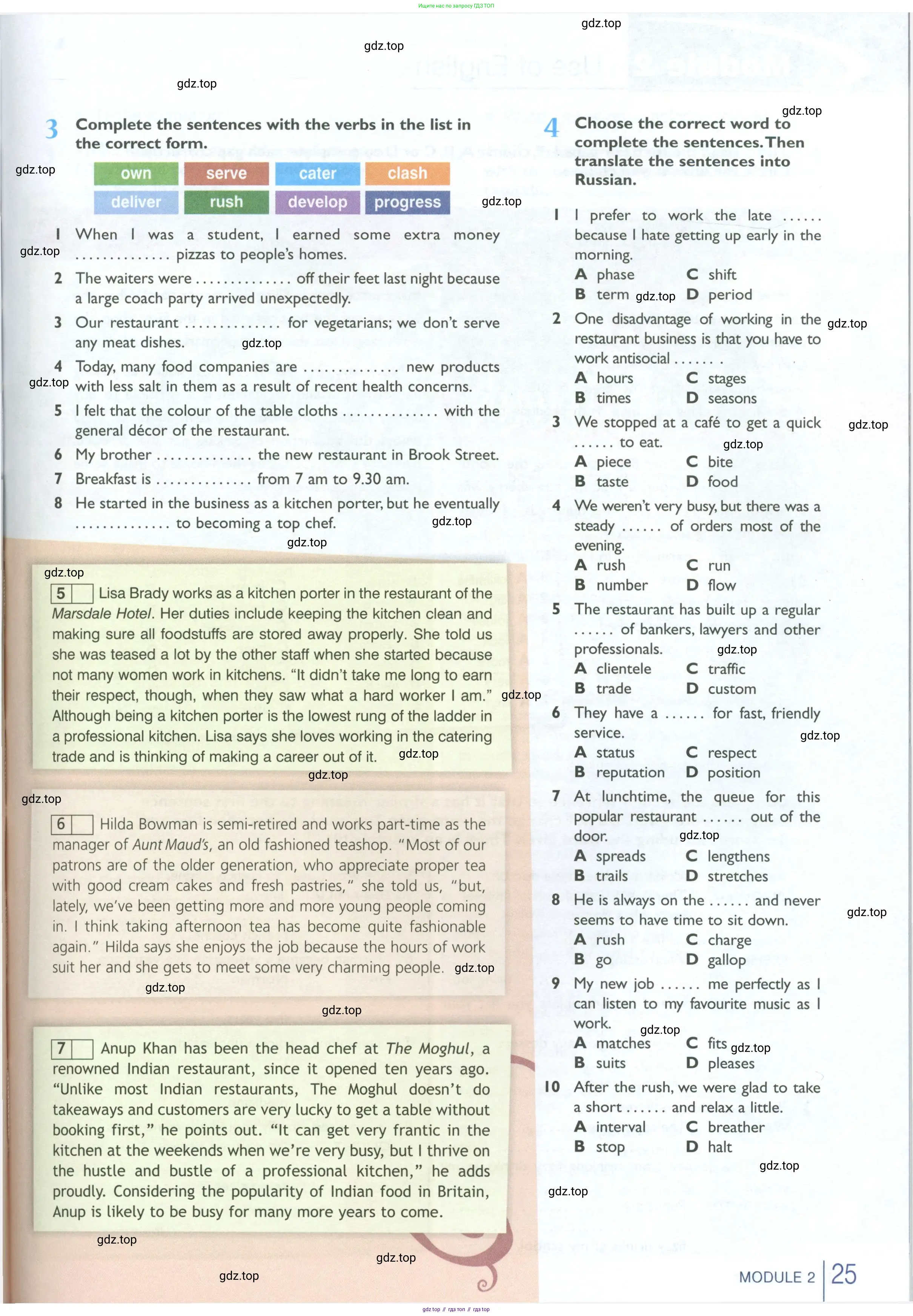 Английский язык (english), 10 класс Рабочая тетрадь (workbook), авторы: Баранова Ксения Михайловна (Baranova Ksenia), Дули Дженни (Dooley Jenny), Копылова Виктория Викторовна (Kopylova Victoria), Мильруд Радислав Петрович (Millrood Radislav), Эванс Вирджиния (Evans Virginia), издательство Просвещение, Москва, 2019, белого цвета, страница 25