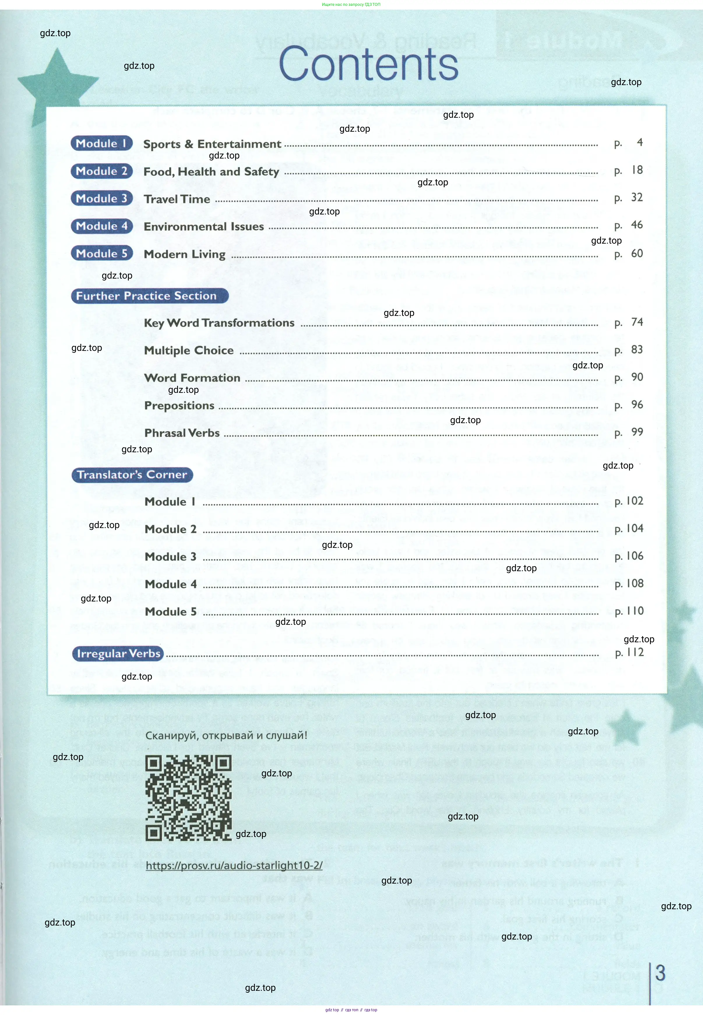 Английский язык (english), 10 класс Рабочая тетрадь (workbook), авторы: Баранова Ксения Михайловна (Baranova Ksenia), Дули Дженни (Dooley Jenny), Копылова Виктория Викторовна (Kopylova Victoria), Мильруд Радислав Петрович (Millrood Radislav), Эванс Вирджиния (Evans Virginia), издательство Просвещение, Москва, 2019, белого цвета, страница 3