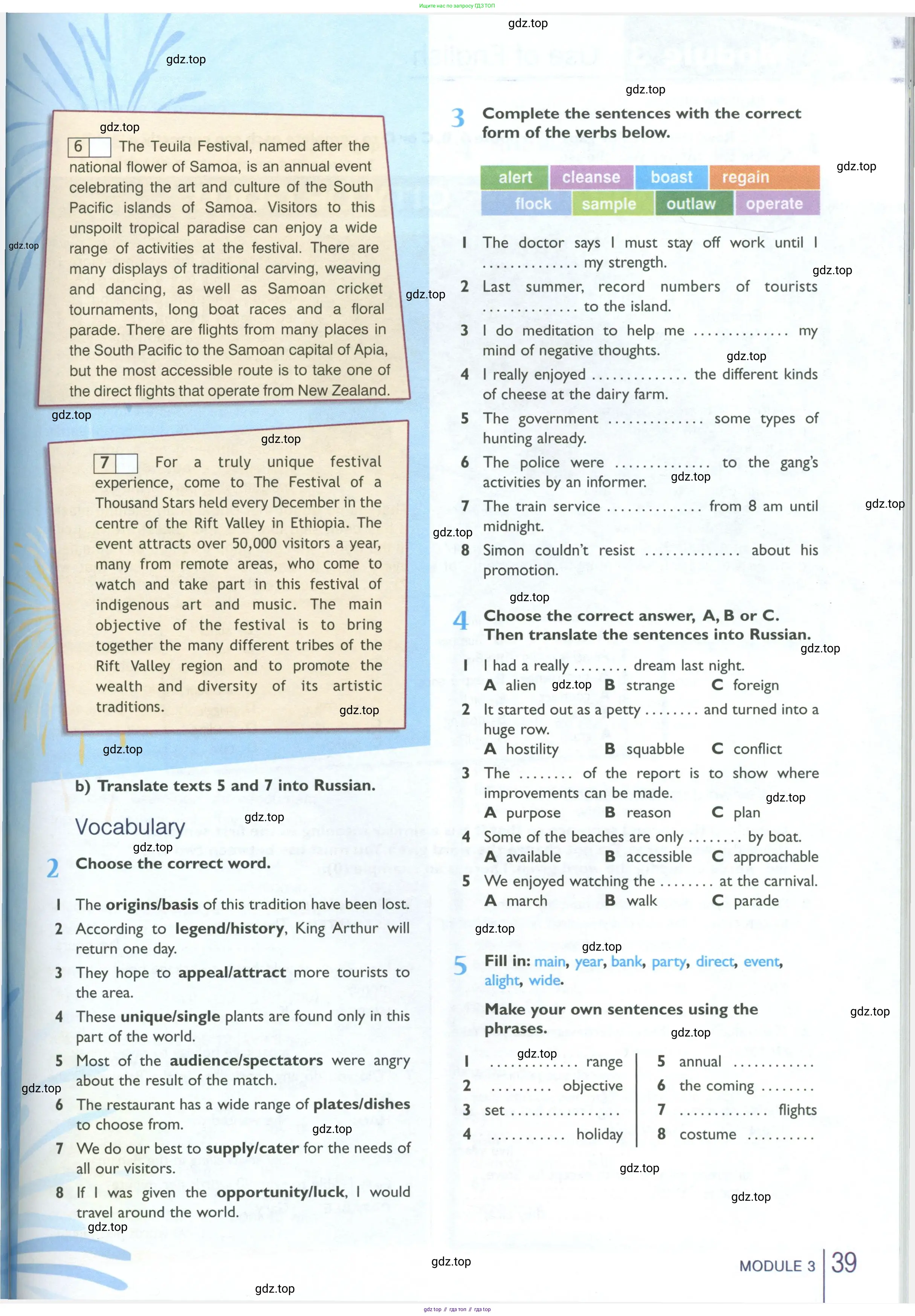 Английский язык (english), 10 класс Рабочая тетрадь (workbook), авторы: Баранова Ксения Михайловна (Baranova Ksenia), Дули Дженни (Dooley Jenny), Копылова Виктория Викторовна (Kopylova Victoria), Мильруд Радислав Петрович (Millrood Radislav), Эванс Вирджиния (Evans Virginia), издательство Просвещение, Москва, 2019, белого цвета, страница 39