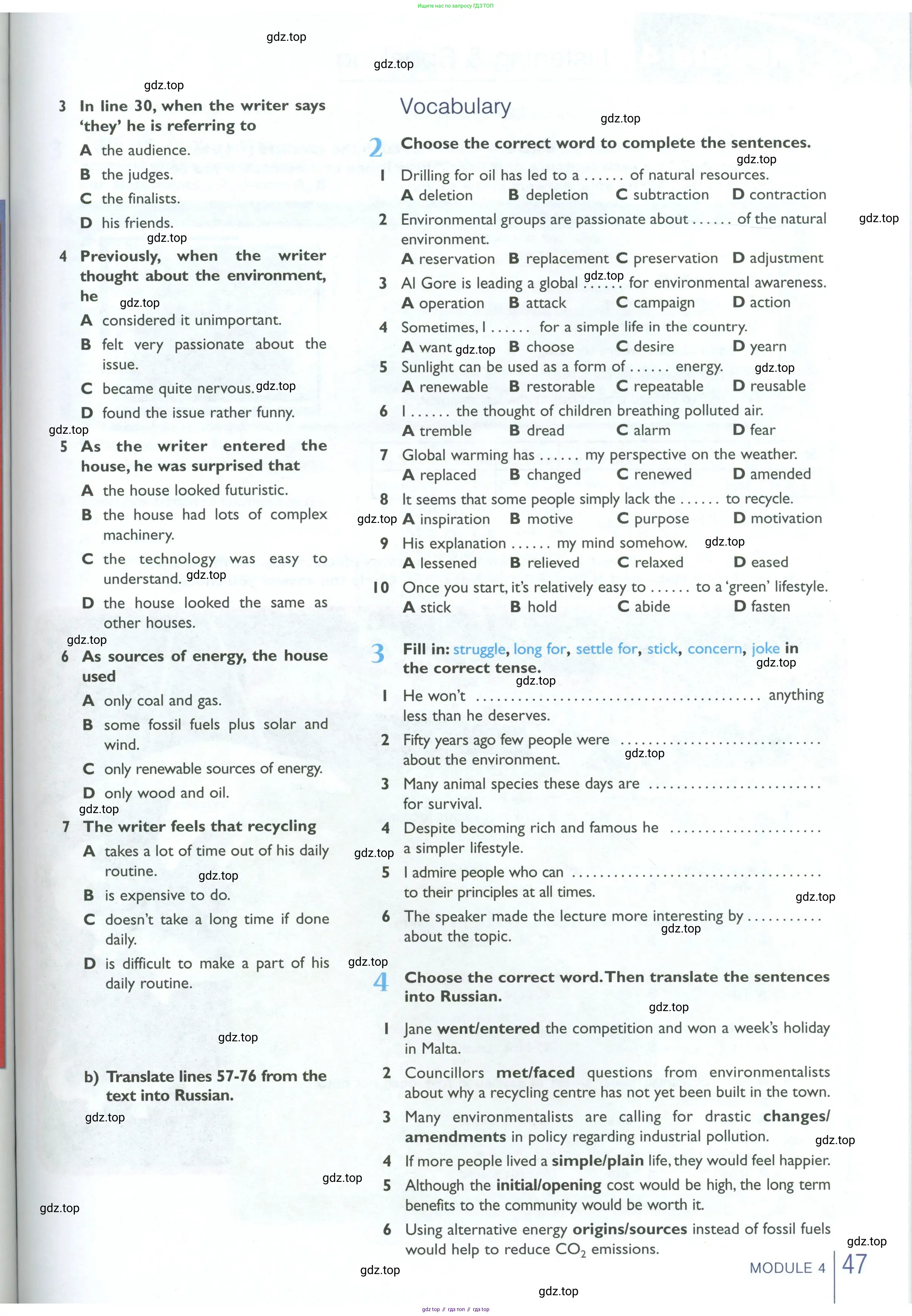 Английский язык (english), 10 класс Рабочая тетрадь (workbook), авторы: Баранова Ксения Михайловна (Baranova Ksenia), Дули Дженни (Dooley Jenny), Копылова Виктория Викторовна (Kopylova Victoria), Мильруд Радислав Петрович (Millrood Radislav), Эванс Вирджиния (Evans Virginia), издательство Просвещение, Москва, 2019, белого цвета, страница 47