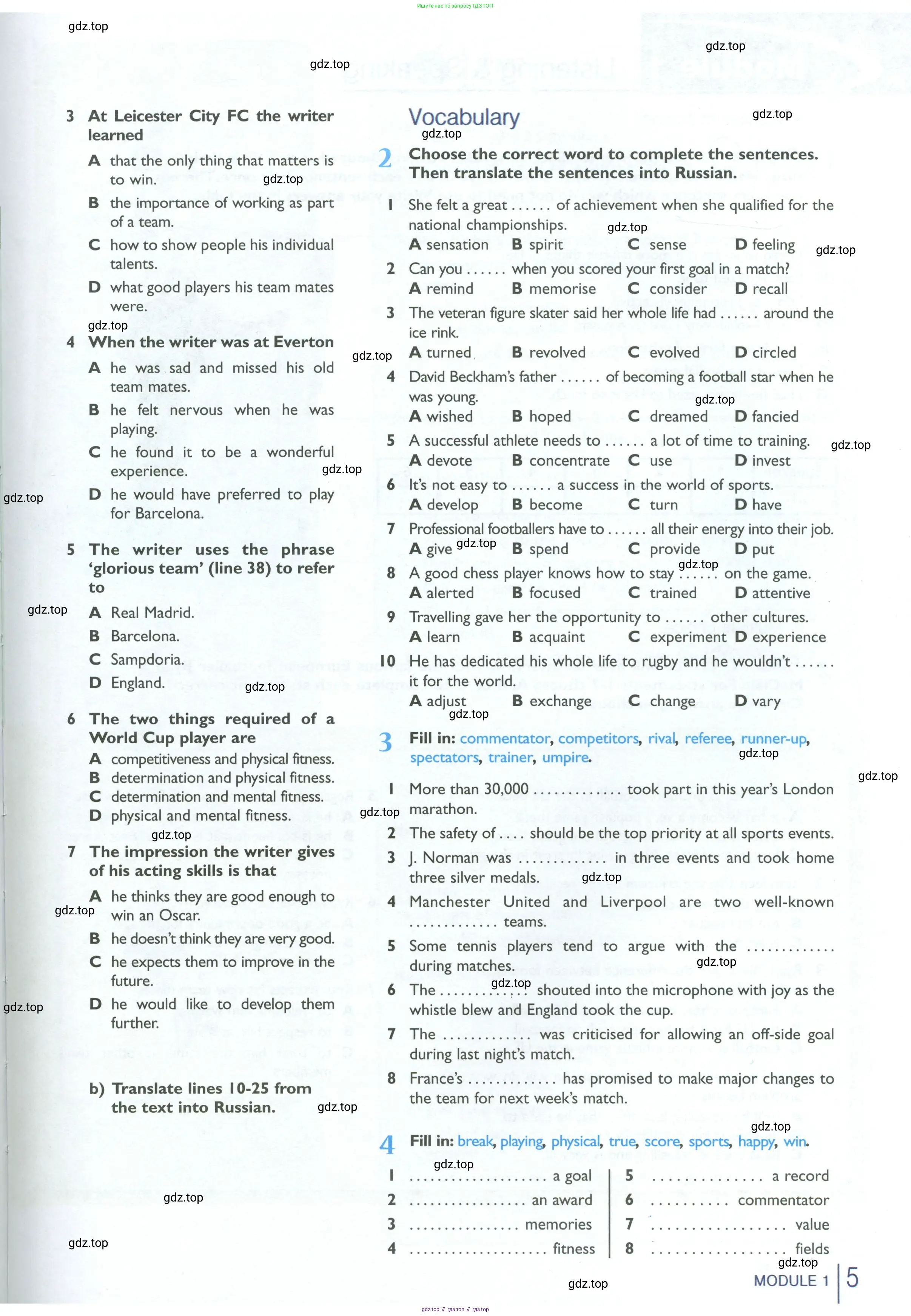 Английский язык (english), 10 класс Рабочая тетрадь (workbook), авторы: Баранова Ксения Михайловна (Baranova Ksenia), Дули Дженни (Dooley Jenny), Копылова Виктория Викторовна (Kopylova Victoria), Мильруд Радислав Петрович (Millrood Radislav), Эванс Вирджиния (Evans Virginia), издательство Просвещение, Москва, 2019, белого цвета, страница 5