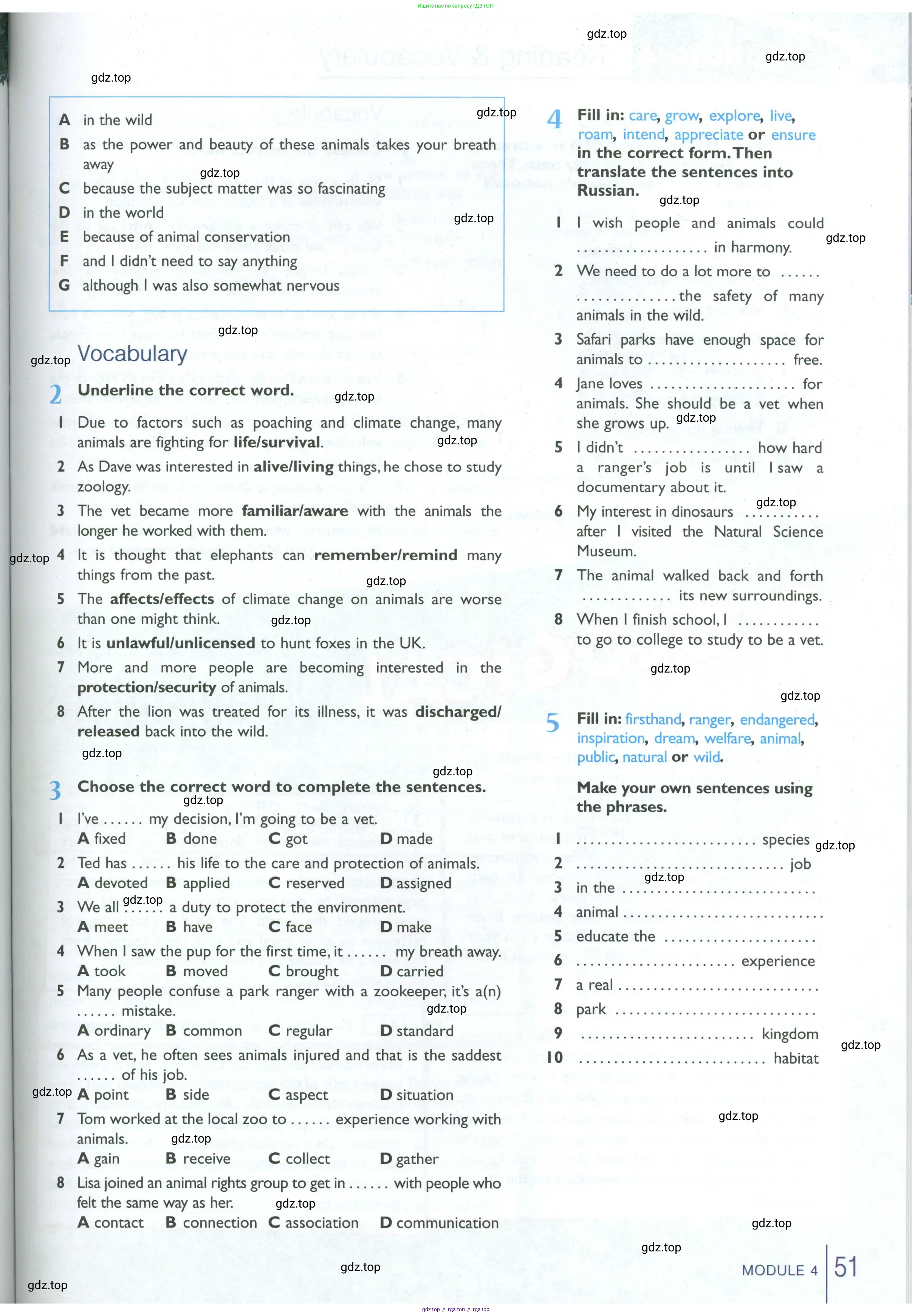 Английский язык (english), 10 класс Рабочая тетрадь (workbook), авторы: Баранова Ксения Михайловна (Baranova Ksenia), Дули Дженни (Dooley Jenny), Копылова Виктория Викторовна (Kopylova Victoria), Мильруд Радислав Петрович (Millrood Radislav), Эванс Вирджиния (Evans Virginia), издательство Просвещение, Москва, 2019, белого цвета, страница 51