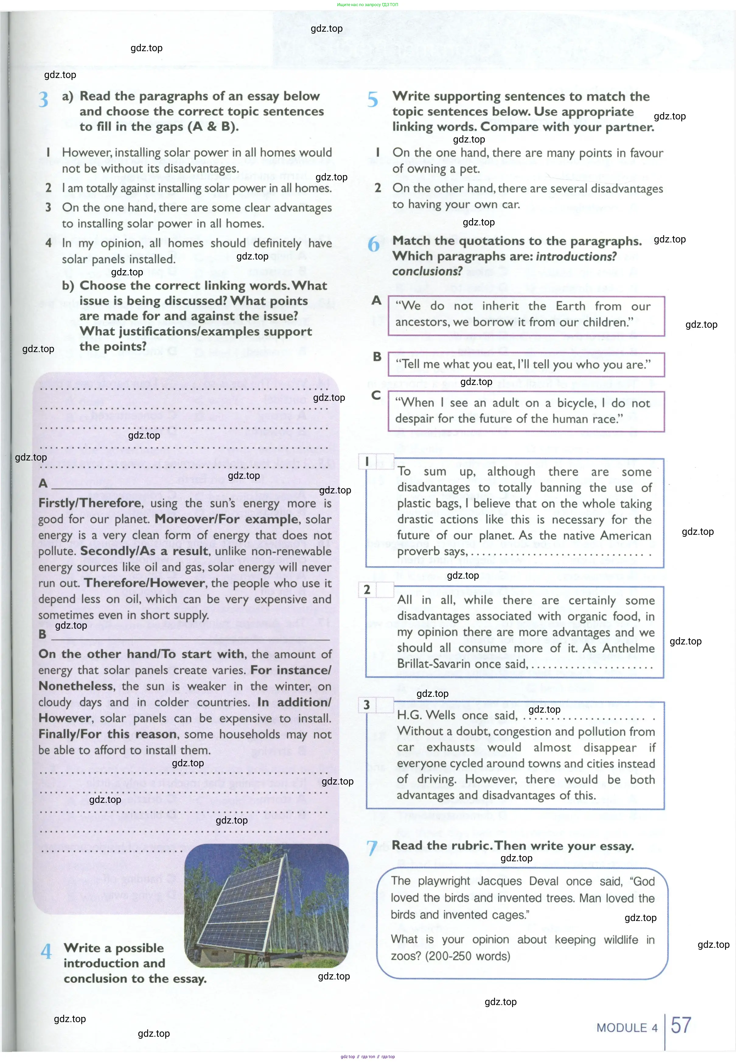 Английский язык (english), 10 класс Рабочая тетрадь (workbook), авторы: Баранова Ксения Михайловна (Baranova Ksenia), Дули Дженни (Dooley Jenny), Копылова Виктория Викторовна (Kopylova Victoria), Мильруд Радислав Петрович (Millrood Radislav), Эванс Вирджиния (Evans Virginia), издательство Просвещение, Москва, 2019, белого цвета, страница 57