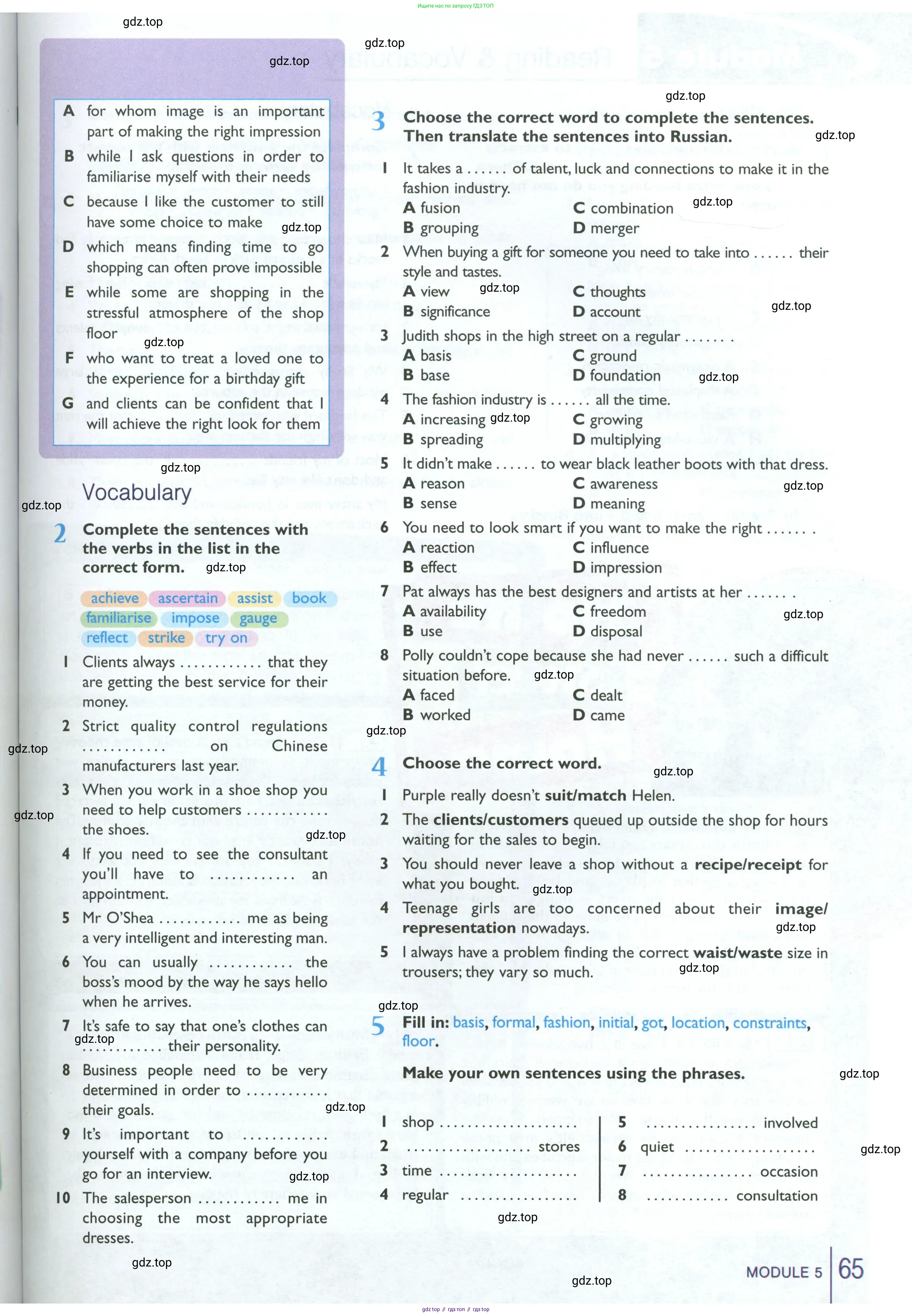 Английский язык (english), 10 класс Рабочая тетрадь (workbook), авторы: Баранова Ксения Михайловна (Baranova Ksenia), Дули Дженни (Dooley Jenny), Копылова Виктория Викторовна (Kopylova Victoria), Мильруд Радислав Петрович (Millrood Radislav), Эванс Вирджиния (Evans Virginia), издательство Просвещение, Москва, 2019, белого цвета, страница 65