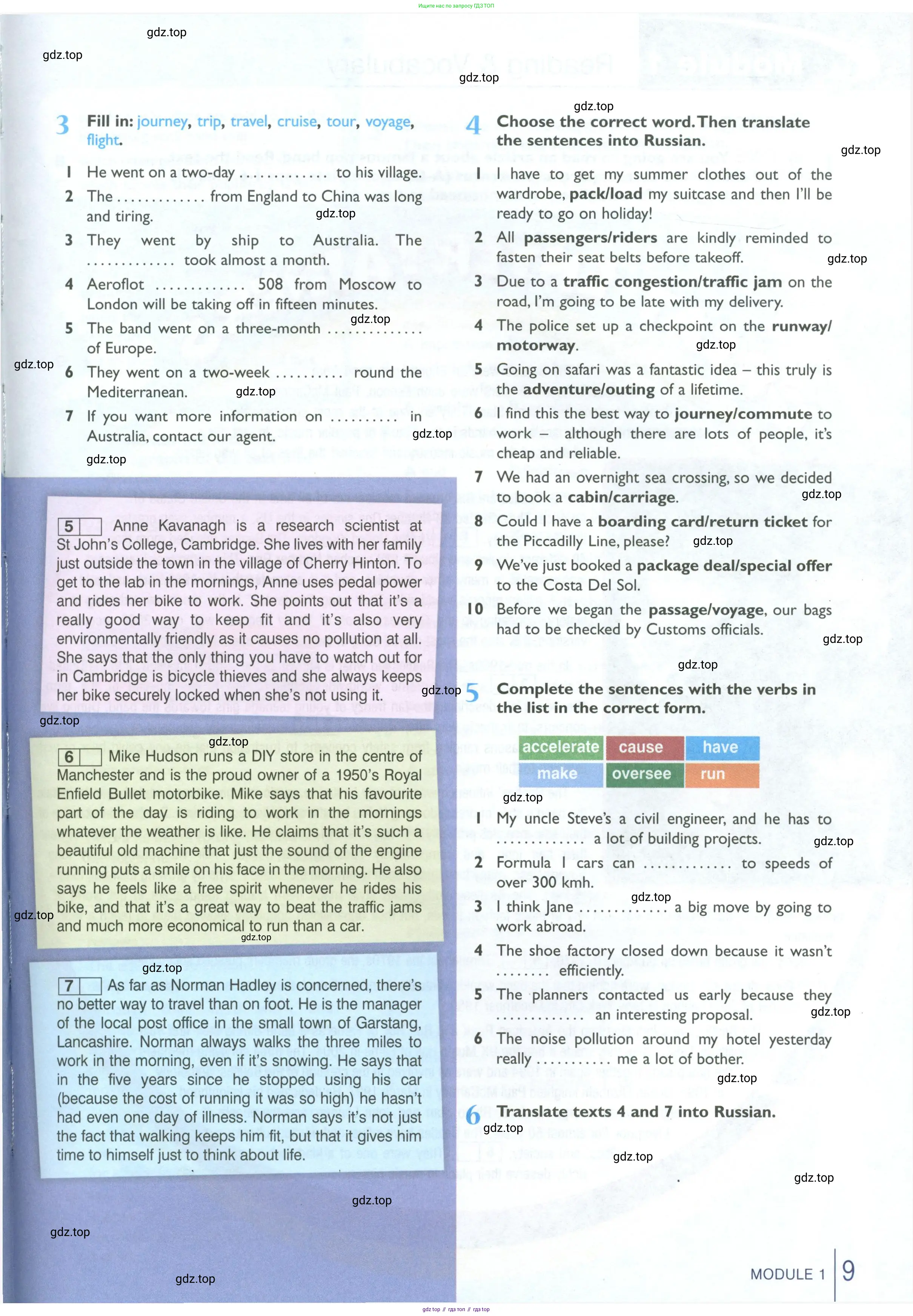 Английский язык (english), 10 класс Рабочая тетрадь (workbook), авторы: Баранова Ксения Михайловна (Baranova Ksenia), Дули Дженни (Dooley Jenny), Копылова Виктория Викторовна (Kopylova Victoria), Мильруд Радислав Петрович (Millrood Radislav), Эванс Вирджиния (Evans Virginia), издательство Просвещение, Москва, 2019, белого цвета, страница 9