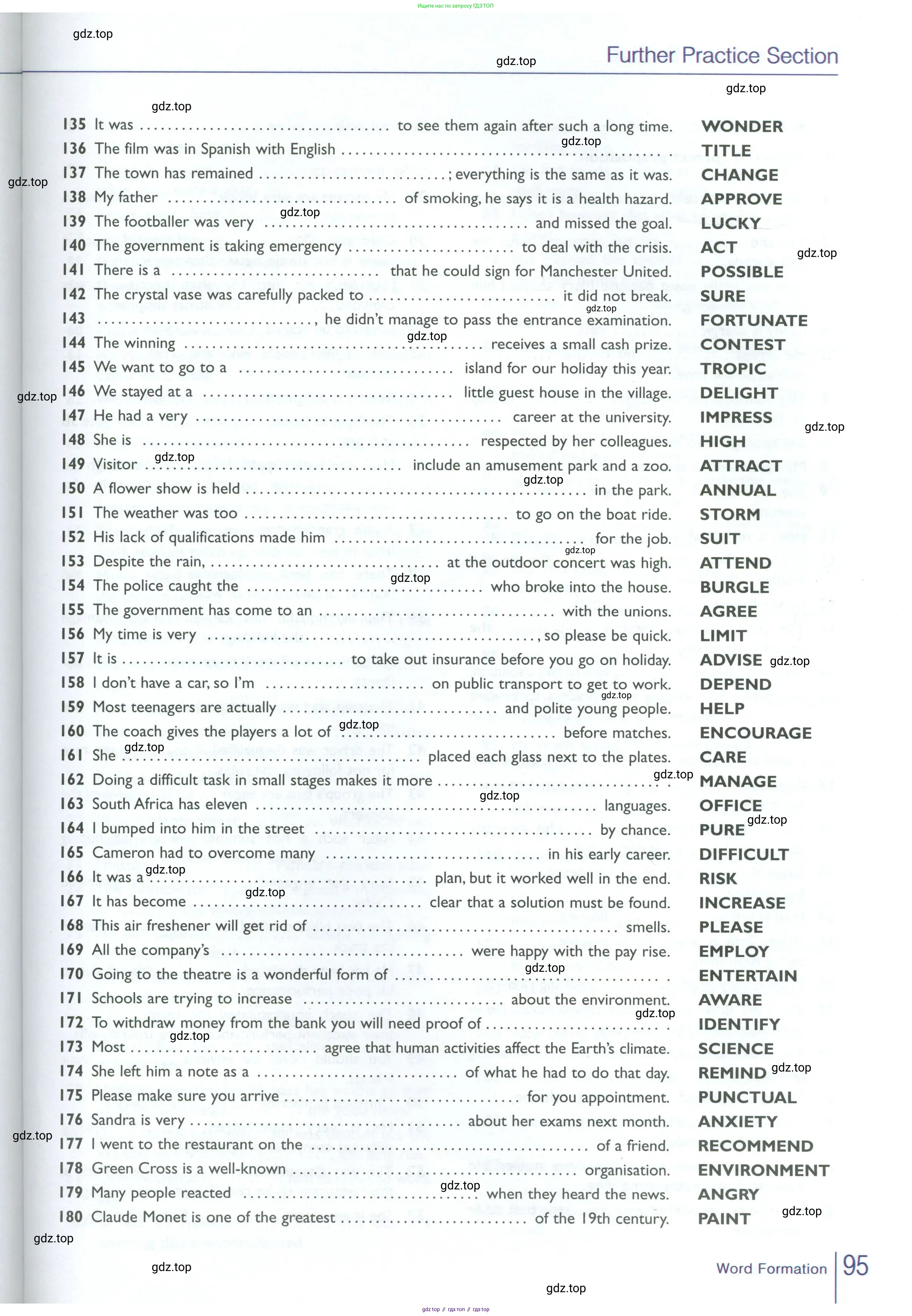 Английский язык (english), 10 класс Рабочая тетрадь (workbook), авторы: Баранова Ксения Михайловна (Baranova Ksenia), Дули Дженни (Dooley Jenny), Копылова Виктория Викторовна (Kopylova Victoria), Мильруд Радислав Петрович (Millrood Radislav), Эванс Вирджиния (Evans Virginia), издательство Просвещение, Москва, 2019, белого цвета, страница 95