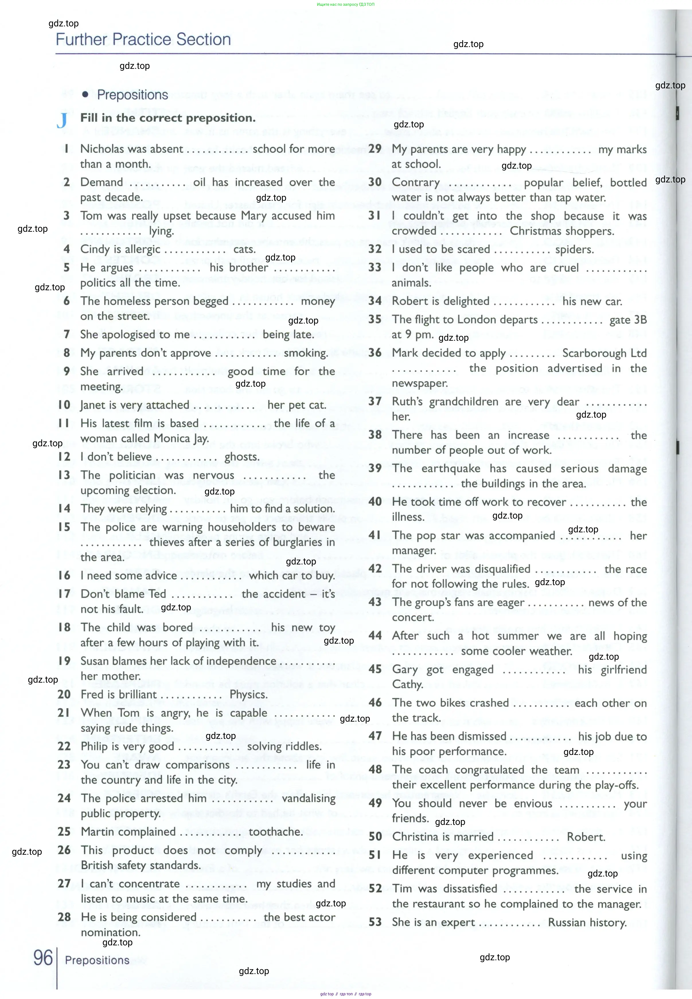 Английский язык (english), 10 класс Рабочая тетрадь (workbook), авторы: Баранова Ксения Михайловна (Baranova Ksenia), Дули Дженни (Dooley Jenny), Копылова Виктория Викторовна (Kopylova Victoria), Мильруд Радислав Петрович (Millrood Radislav), Эванс Вирджиния (Evans Virginia), издательство Просвещение, Москва, 2019, белого цвета, страница 96