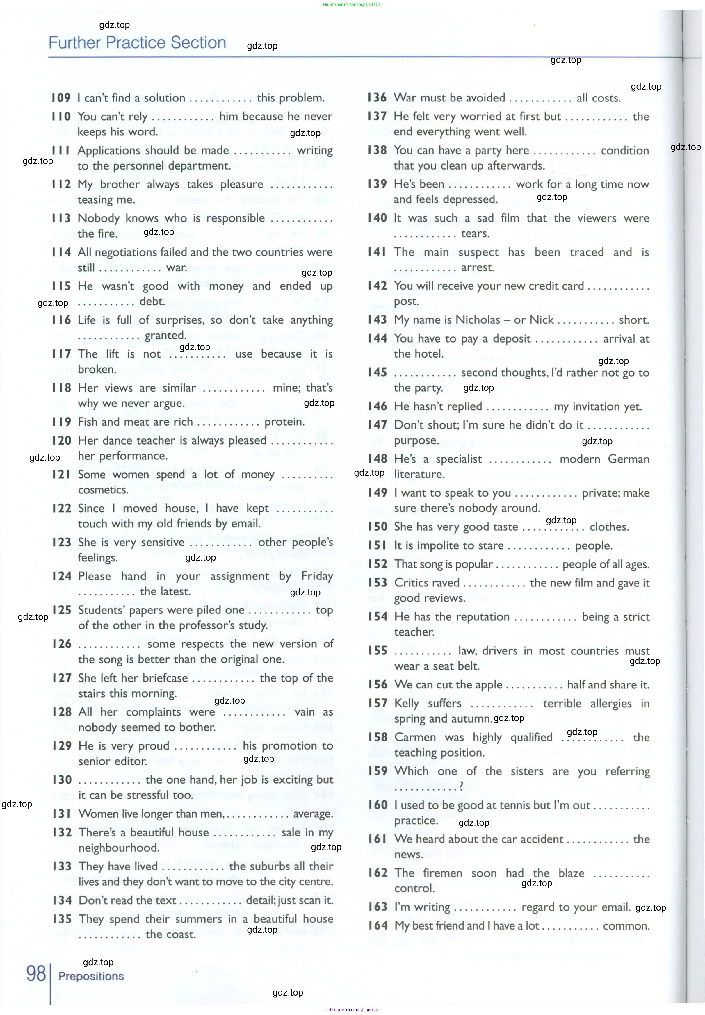 Английский язык (english), 10 класс Рабочая тетрадь (workbook), авторы: Баранова Ксения Михайловна (Baranova Ksenia), Дули Дженни (Dooley Jenny), Копылова Виктория Викторовна (Kopylova Victoria), Мильруд Радислав Петрович (Millrood Radislav), Эванс Вирджиния (Evans Virginia), издательство Просвещение, Москва, 2019, белого цвета, страница 98