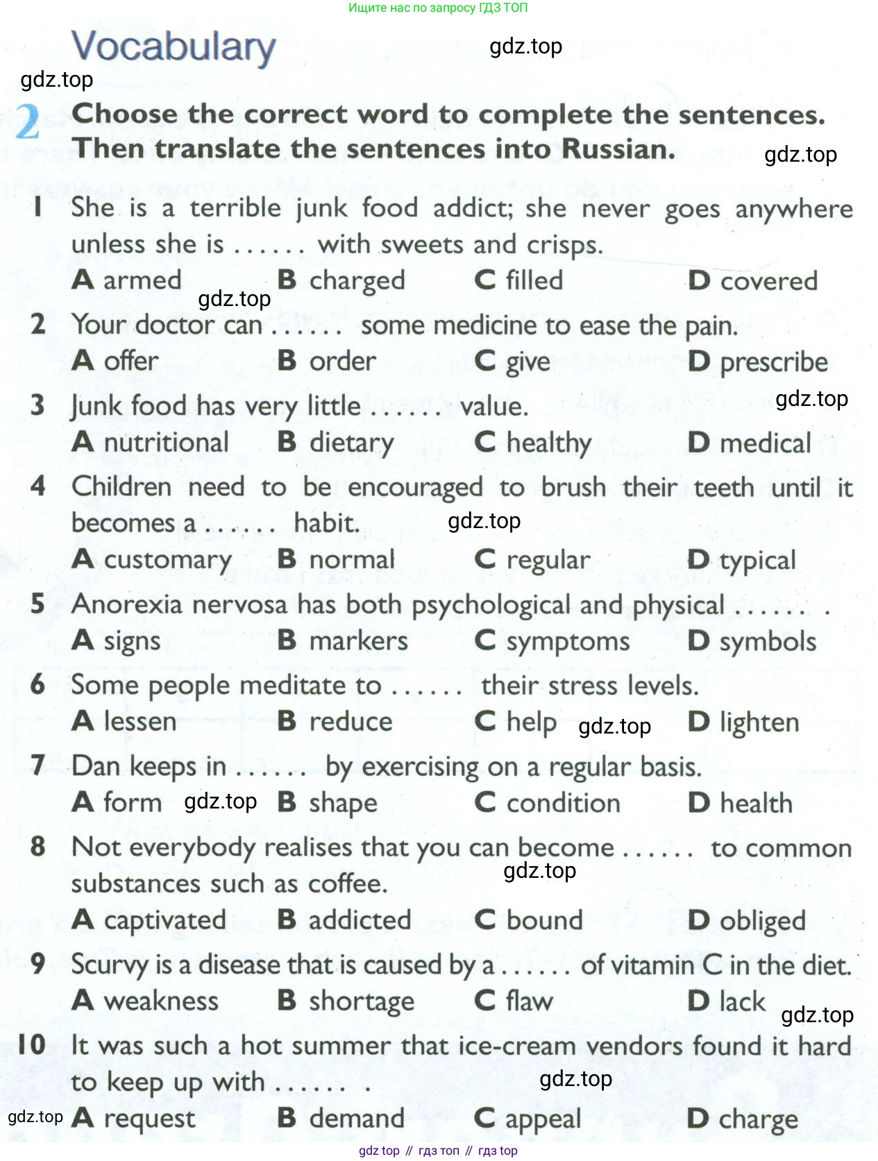 Английский язык (english), 10 класс Рабочая тетрадь (workbook), авторы: Баранова Ксения Михайловна (Baranova Ksenia), Дули Дженни (Dooley Jenny), Копылова Виктория Викторовна (Kopylova Victoria), Мильруд Радислав Петрович (Millrood Radislav), Эванс Вирджиния (Evans Virginia), издательство Просвещение, Москва, 2019, белого цвета, страница 19, номер 2, Условие
