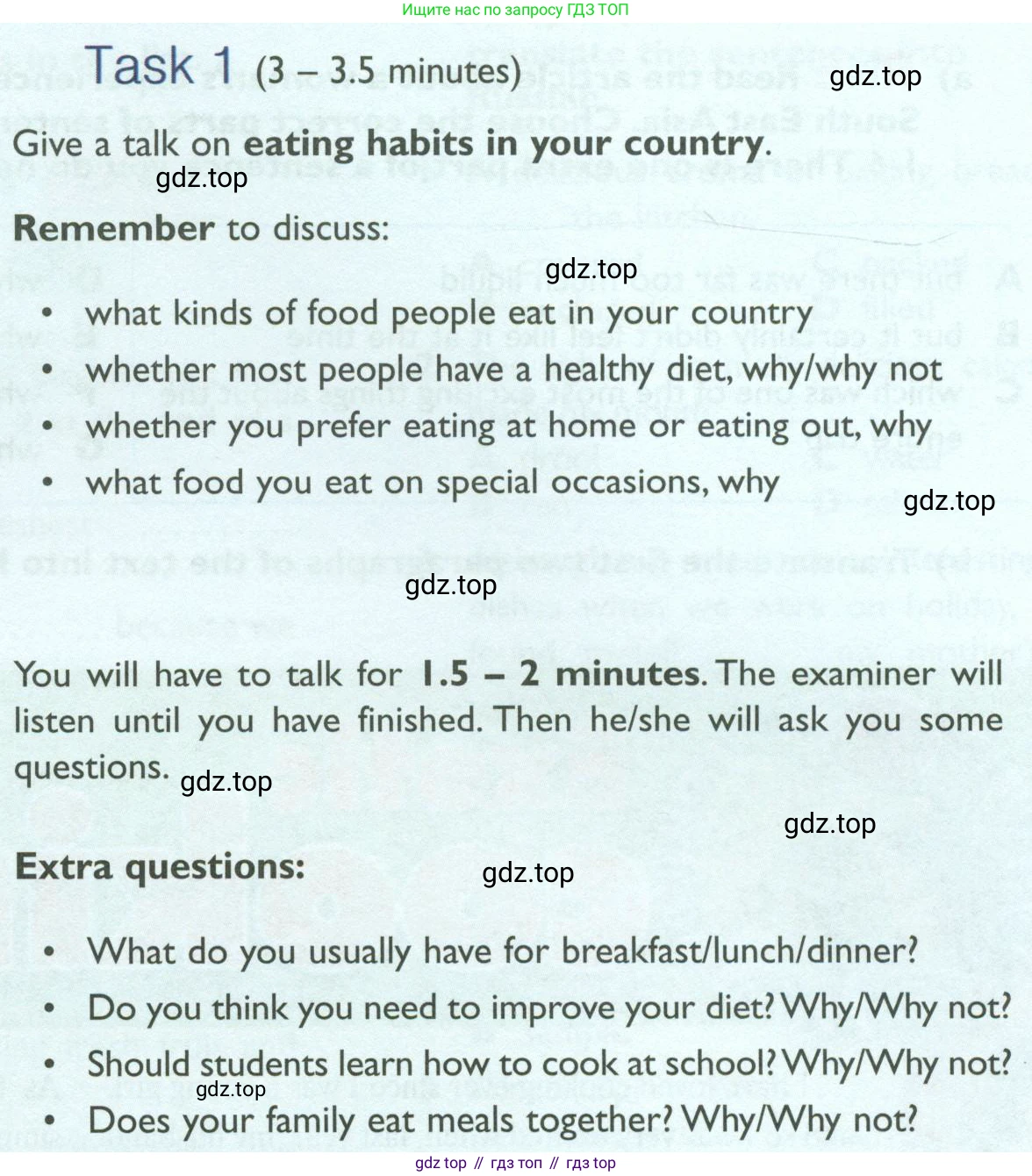 Английский язык (english), 10 класс Рабочая тетрадь (workbook), авторы: Баранова Ксения Михайловна (Baranova Ksenia), Дули Дженни (Dooley Jenny), Копылова Виктория Викторовна (Kopylova Victoria), Мильруд Радислав Петрович (Millrood Radislav), Эванс Вирджиния (Evans Virginia), издательство Просвещение, Москва, 2019, белого цвета, страница 21, Условие
