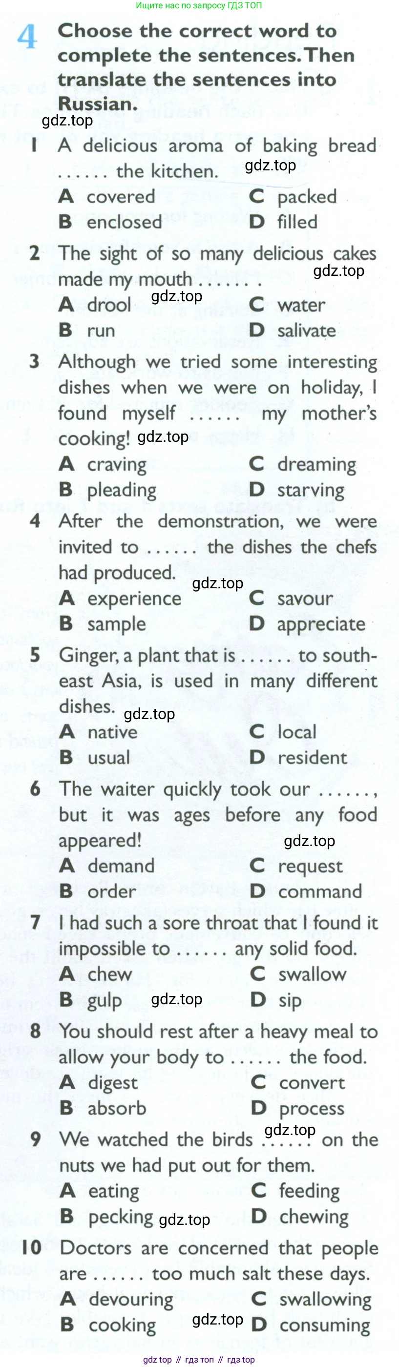 Английский язык (english), 10 класс Рабочая тетрадь (workbook), авторы: Баранова Ксения Михайловна (Baranova Ksenia), Дули Дженни (Dooley Jenny), Копылова Виктория Викторовна (Kopylova Victoria), Мильруд Радислав Петрович (Millrood Radislav), Эванс Вирджиния (Evans Virginia), издательство Просвещение, Москва, 2019, белого цвета, страница 23, номер 4, Условие
