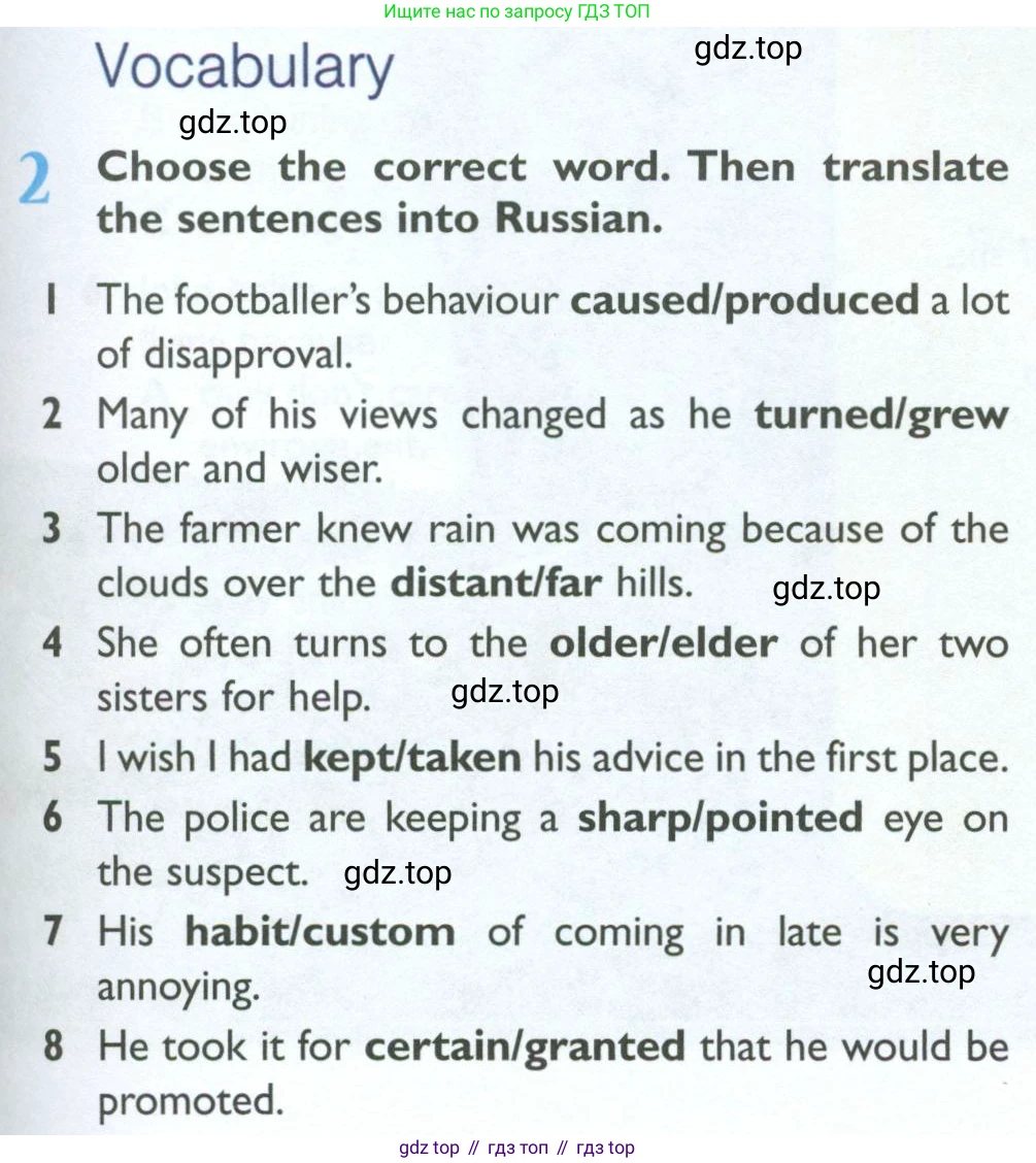Английский язык (english), 10 класс Рабочая тетрадь (workbook), авторы: Баранова Ксения Михайловна (Baranova Ksenia), Дули Дженни (Dooley Jenny), Копылова Виктория Викторовна (Kopylova Victoria), Мильруд Радислав Петрович (Millrood Radislav), Эванс Вирджиния (Evans Virginia), издательство Просвещение, Москва, 2019, белого цвета, страница 33, номер 2, Условие