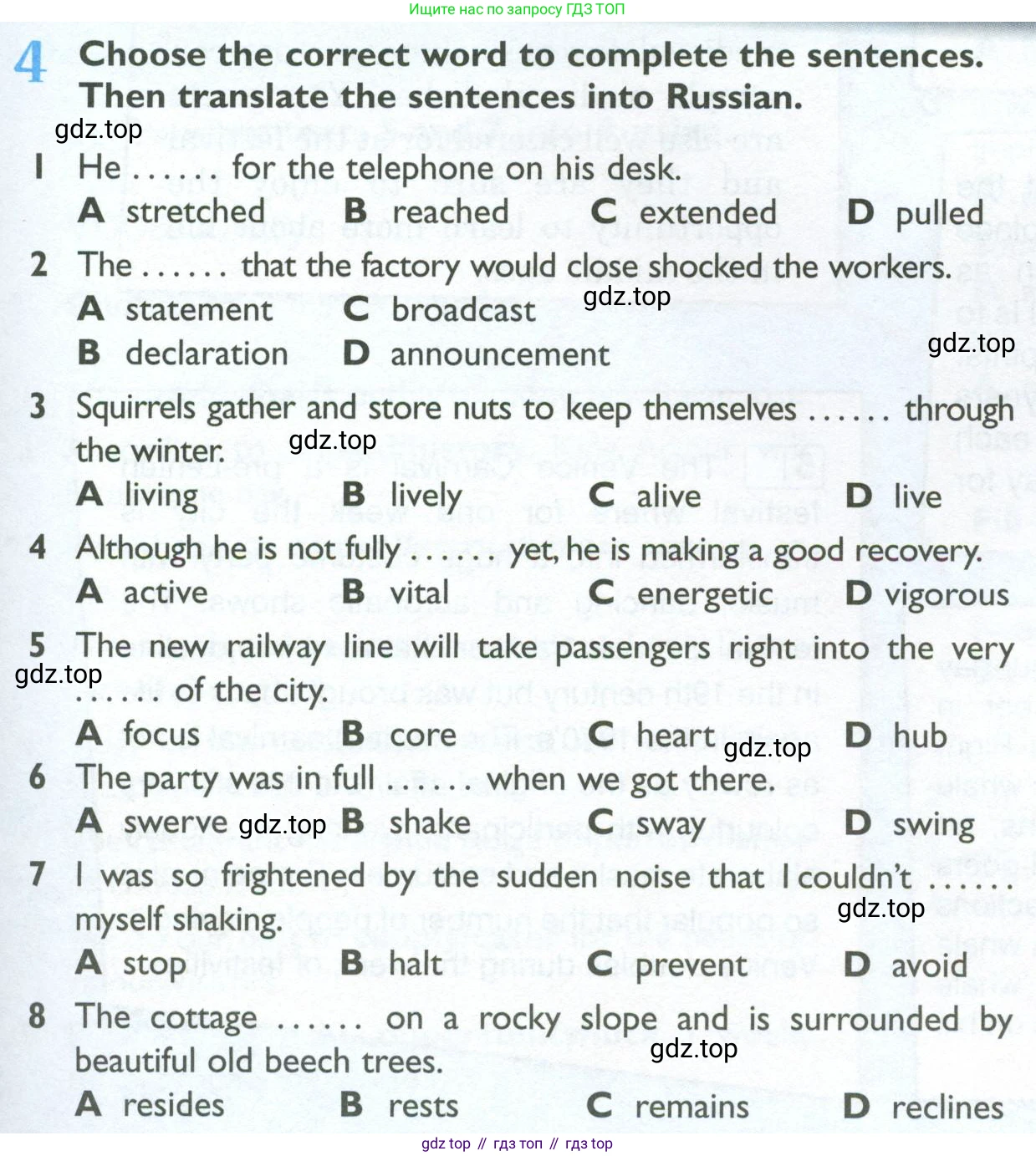 Английский язык (english), 10 класс Рабочая тетрадь (workbook), авторы: Баранова Ксения Михайловна (Baranova Ksenia), Дули Дженни (Dooley Jenny), Копылова Виктория Викторовна (Kopylova Victoria), Мильруд Радислав Петрович (Millrood Radislav), Эванс Вирджиния (Evans Virginia), издательство Просвещение, Москва, 2019, белого цвета, страница 37, номер 4, Условие