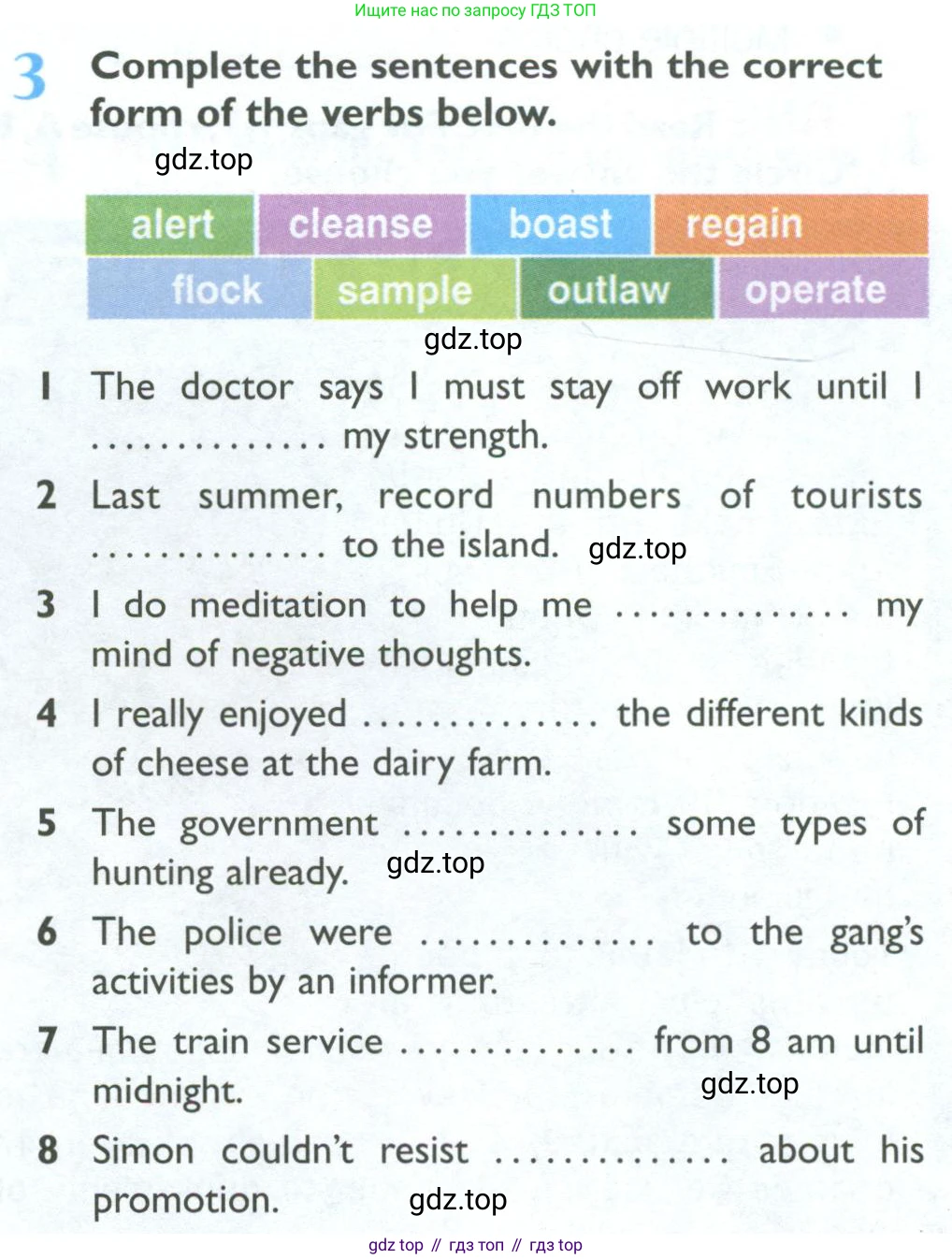 Английский язык (english), 10 класс Рабочая тетрадь (workbook), авторы: Баранова Ксения Михайловна (Baranova Ksenia), Дули Дженни (Dooley Jenny), Копылова Виктория Викторовна (Kopylova Victoria), Мильруд Радислав Петрович (Millrood Radislav), Эванс Вирджиния (Evans Virginia), издательство Просвещение, Москва, 2019, белого цвета, страница 39, номер 3, Условие