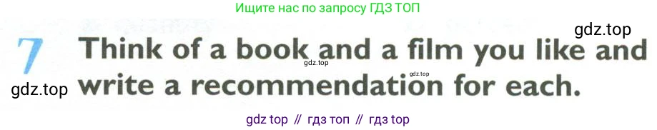 Английский язык (english), 10 класс Рабочая тетрадь (workbook), авторы: Баранова Ксения Михайловна (Baranova Ksenia), Дули Дженни (Dooley Jenny), Копылова Виктория Викторовна (Kopylova Victoria), Мильруд Радислав Петрович (Millrood Radislav), Эванс Вирджиния (Evans Virginia), издательство Просвещение, Москва, 2019, белого цвета, страница 43, номер 7, Условие