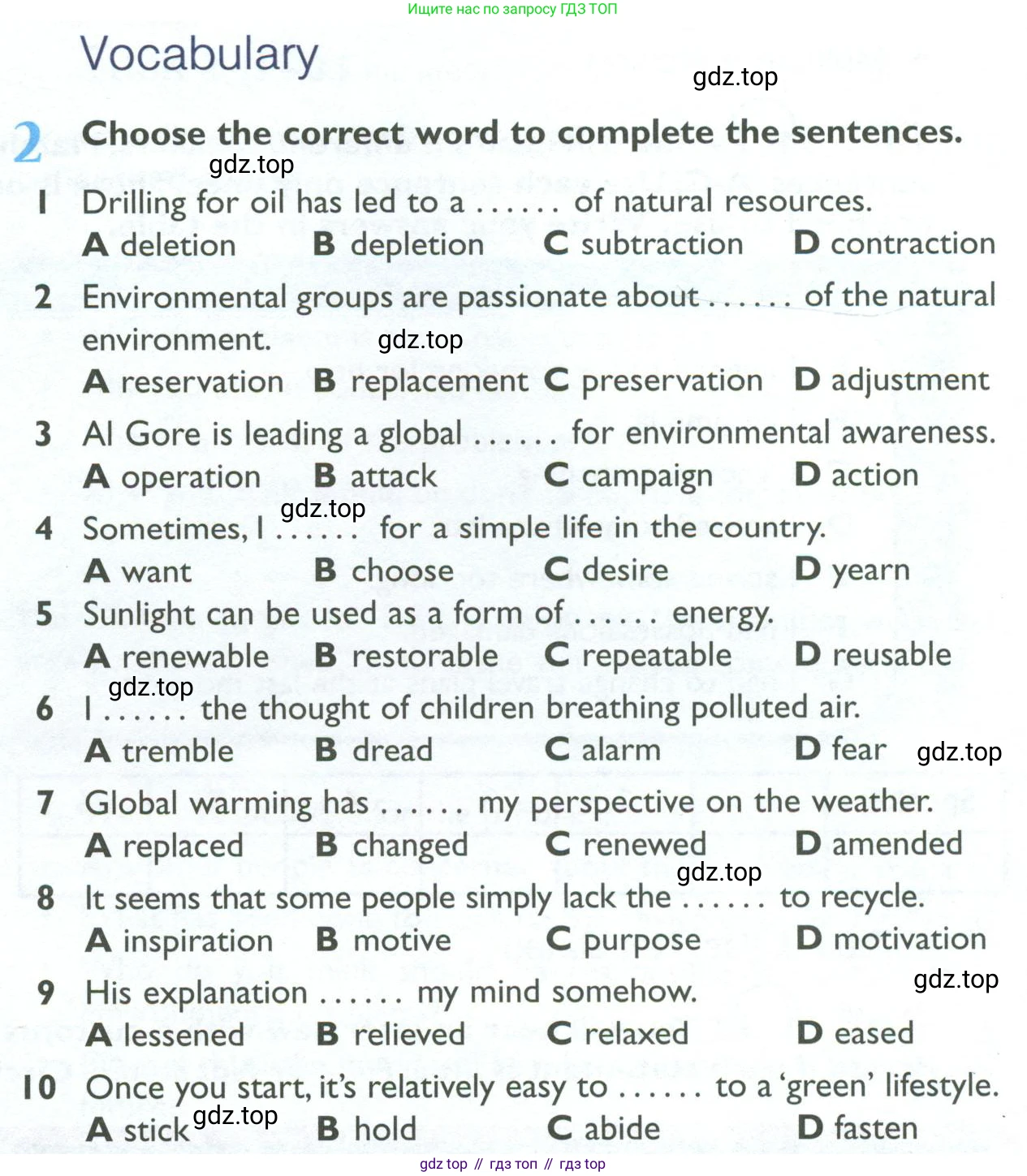 Английский язык (english), 10 класс Рабочая тетрадь (workbook), авторы: Баранова Ксения Михайловна (Baranova Ksenia), Дули Дженни (Dooley Jenny), Копылова Виктория Викторовна (Kopylova Victoria), Мильруд Радислав Петрович (Millrood Radislav), Эванс Вирджиния (Evans Virginia), издательство Просвещение, Москва, 2019, белого цвета, страница 47, номер 2, Условие