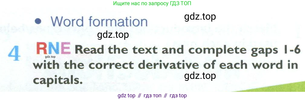 Английский язык (english), 10 класс Рабочая тетрадь (workbook), авторы: Баранова Ксения Михайловна (Baranova Ksenia), Дули Дженни (Dooley Jenny), Копылова Виктория Викторовна (Kopylova Victoria), Мильруд Радислав Петрович (Millrood Radislav), Эванс Вирджиния (Evans Virginia), издательство Просвещение, Москва, 2019, белого цвета, страница 55, номер 4, Условие