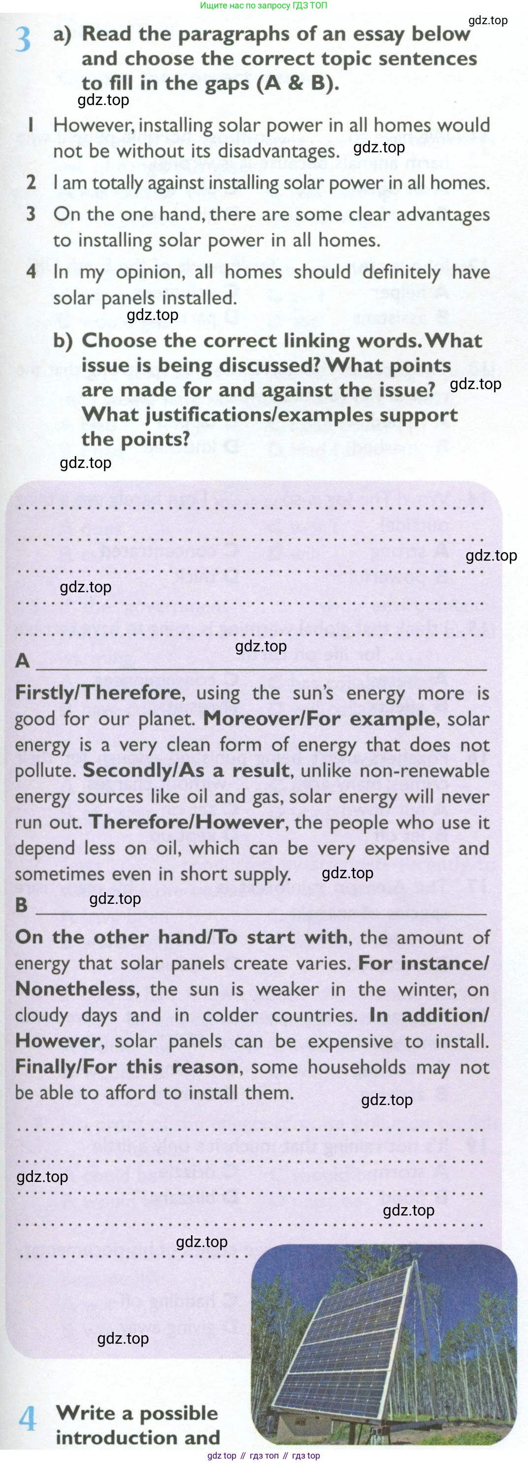Английский язык (english), 10 класс Рабочая тетрадь (workbook), авторы: Баранова Ксения Михайловна (Baranova Ksenia), Дули Дженни (Dooley Jenny), Копылова Виктория Викторовна (Kopylova Victoria), Мильруд Радислав Петрович (Millrood Radislav), Эванс Вирджиния (Evans Virginia), издательство Просвещение, Москва, 2019, белого цвета, страница 57, номер 3, Условие