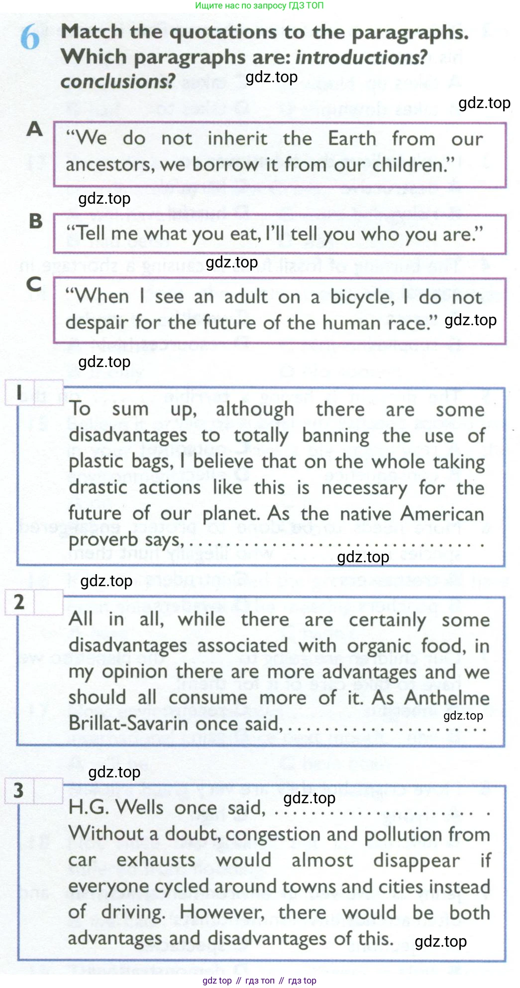 Английский язык (english), 10 класс Рабочая тетрадь (workbook), авторы: Баранова Ксения Михайловна (Baranova Ksenia), Дули Дженни (Dooley Jenny), Копылова Виктория Викторовна (Kopylova Victoria), Мильруд Радислав Петрович (Millrood Radislav), Эванс Вирджиния (Evans Virginia), издательство Просвещение, Москва, 2019, белого цвета, страница 57, номер 6, Условие