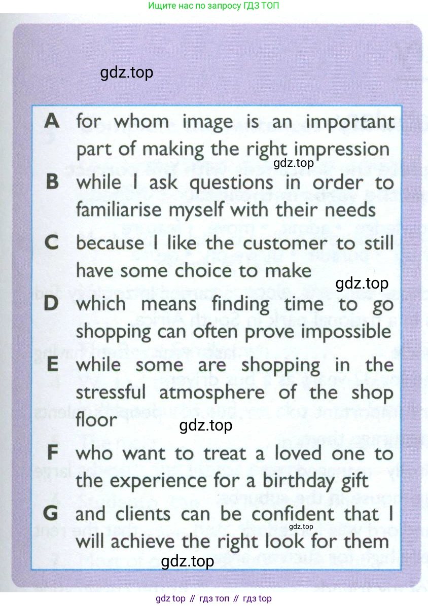 Английский язык (english), 10 класс Рабочая тетрадь (workbook), авторы: Баранова Ксения Михайловна (Baranova Ksenia), Дули Дженни (Dooley Jenny), Копылова Виктория Викторовна (Kopylova Victoria), Мильруд Радислав Петрович (Millrood Radislav), Эванс Вирджиния (Evans Virginia), издательство Просвещение, Москва, 2019, белого цвета, страница 64, номер 1, Условие (продолжение 2)
