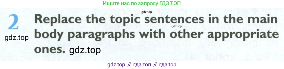 Английский язык (english), 10 класс Рабочая тетрадь (workbook), авторы: Баранова Ксения Михайловна (Baranova Ksenia), Дули Дженни (Dooley Jenny), Копылова Виктория Викторовна (Kopylova Victoria), Мильруд Радислав Петрович (Millrood Radislav), Эванс Вирджиния (Evans Virginia), издательство Просвещение, Москва, 2019, белого цвета, страница 70, номер 2, Условие