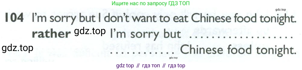 ГДЗ Английский язык (english), 10 класс Рабочая тетрадь (workbook), авторы: Баранова Ксения Михайловна (Baranova Ksenia), Дули Дженни (Dooley Jenny), Копылова Виктория Викторовна (Kopylova Victoria), Мильруд Радислав Петрович (Millrood Radislav), Эванс Вирджиния (Evans Virginia), издательство Просвещение, Москва, 2019, белого цвета, страница 77, номер 104, Условие