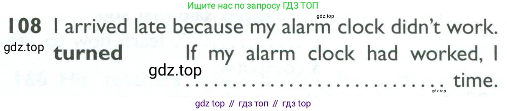 ГДЗ Английский язык (english), 10 класс Рабочая тетрадь (workbook), авторы: Баранова Ксения Михайловна (Baranova Ksenia), Дули Дженни (Dooley Jenny), Копылова Виктория Викторовна (Kopylova Victoria), Мильруд Радислав Петрович (Millrood Radislav), Эванс Вирджиния (Evans Virginia), издательство Просвещение, Москва, 2019, белого цвета, страница 77, номер 108, Условие