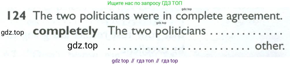 ГДЗ Английский язык (english), 10 класс Рабочая тетрадь (workbook), авторы: Баранова Ксения Михайловна (Baranova Ksenia), Дули Дженни (Dooley Jenny), Копылова Виктория Викторовна (Kopylova Victoria), Мильруд Радислав Петрович (Millrood Radislav), Эванс Вирджиния (Evans Virginia), издательство Просвещение, Москва, 2019, белого цвета, страница 78, номер 124, Условие