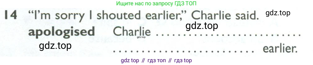 ГДЗ Английский язык (english), 10 класс Рабочая тетрадь (workbook), авторы: Баранова Ксения Михайловна (Baranova Ksenia), Дули Дженни (Dooley Jenny), Копылова Виктория Викторовна (Kopylova Victoria), Мильруд Радислав Петрович (Millrood Radislav), Эванс Вирджиния (Evans Virginia), издательство Просвещение, Москва, 2019, белого цвета, страница 74, номер 14, Условие