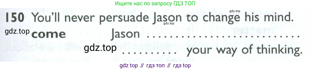 ГДЗ Английский язык (english), 10 класс Рабочая тетрадь (workbook), авторы: Баранова Ксения Михайловна (Baranova Ksenia), Дули Дженни (Dooley Jenny), Копылова Виктория Викторовна (Kopylova Victoria), Мильруд Радислав Петрович (Millrood Radislav), Эванс Вирджиния (Evans Virginia), издательство Просвещение, Москва, 2019, белого цвета, страница 79, номер 150, Условие