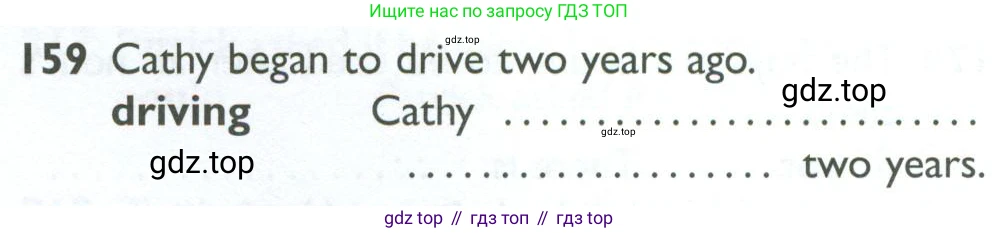 ГДЗ Английский язык (english), 10 класс Рабочая тетрадь (workbook), авторы: Баранова Ксения Михайловна (Baranova Ksenia), Дули Дженни (Dooley Jenny), Копылова Виктория Викторовна (Kopylova Victoria), Мильруд Радислав Петрович (Millrood Radislav), Эванс Вирджиния (Evans Virginia), издательство Просвещение, Москва, 2019, белого цвета, страница 79, номер 159, Условие