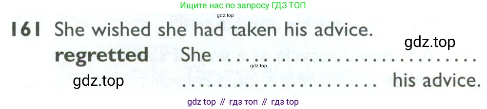 ГДЗ Английский язык (english), 10 класс Рабочая тетрадь (workbook), авторы: Баранова Ксения Михайловна (Baranova Ksenia), Дули Дженни (Dooley Jenny), Копылова Виктория Викторовна (Kopylova Victoria), Мильруд Радислав Петрович (Millrood Radislav), Эванс Вирджиния (Evans Virginia), издательство Просвещение, Москва, 2019, белого цвета, страница 79, номер 161, Условие