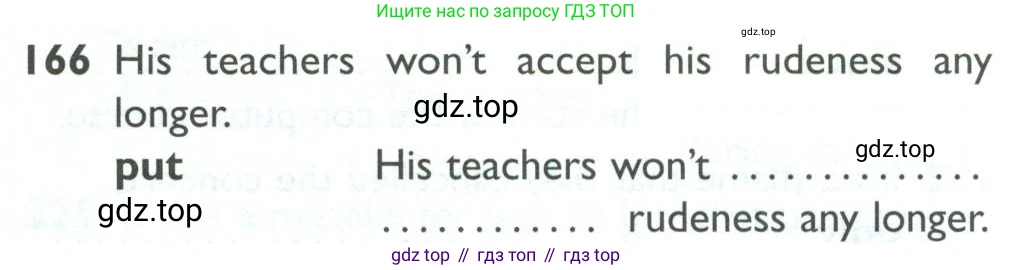 ГДЗ Английский язык (english), 10 класс Рабочая тетрадь (workbook), авторы: Баранова Ксения Михайловна (Baranova Ksenia), Дули Дженни (Dooley Jenny), Копылова Виктория Викторовна (Kopylova Victoria), Мильруд Радислав Петрович (Millrood Radislav), Эванс Вирджиния (Evans Virginia), издательство Просвещение, Москва, 2019, белого цвета, страница 79, номер 166, Условие