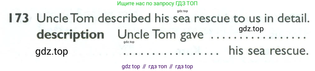 ГДЗ Английский язык (english), 10 класс Рабочая тетрадь (workbook), авторы: Баранова Ксения Михайловна (Baranova Ksenia), Дули Дженни (Dooley Jenny), Копылова Виктория Викторовна (Kopylova Victoria), Мильруд Радислав Петрович (Millrood Radislav), Эванс Вирджиния (Evans Virginia), издательство Просвещение, Москва, 2019, белого цвета, страница 79, номер 173, Условие