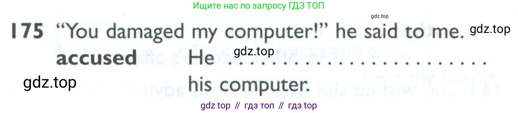 ГДЗ Английский язык (english), 10 класс Рабочая тетрадь (workbook), авторы: Баранова Ксения Михайловна (Baranova Ksenia), Дули Дженни (Dooley Jenny), Копылова Виктория Викторовна (Kopylova Victoria), Мильруд Радислав Петрович (Millrood Radislav), Эванс Вирджиния (Evans Virginia), издательство Просвещение, Москва, 2019, белого цвета, страница 80, номер 175, Условие