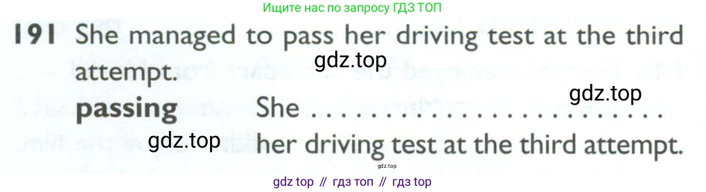 ГДЗ Английский язык (english), 10 класс Рабочая тетрадь (workbook), авторы: Баранова Ксения Михайловна (Baranova Ksenia), Дули Дженни (Dooley Jenny), Копылова Виктория Викторовна (Kopylova Victoria), Мильруд Радислав Петрович (Millrood Radislav), Эванс Вирджиния (Evans Virginia), издательство Просвещение, Москва, 2019, белого цвета, страница 80, номер 191, Условие