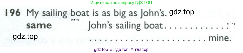 ГДЗ Английский язык (english), 10 класс Рабочая тетрадь (workbook), авторы: Баранова Ксения Михайловна (Baranova Ksenia), Дули Дженни (Dooley Jenny), Копылова Виктория Викторовна (Kopylova Victoria), Мильруд Радислав Петрович (Millrood Radislav), Эванс Вирджиния (Evans Virginia), издательство Просвещение, Москва, 2019, белого цвета, страница 80, номер 196, Условие