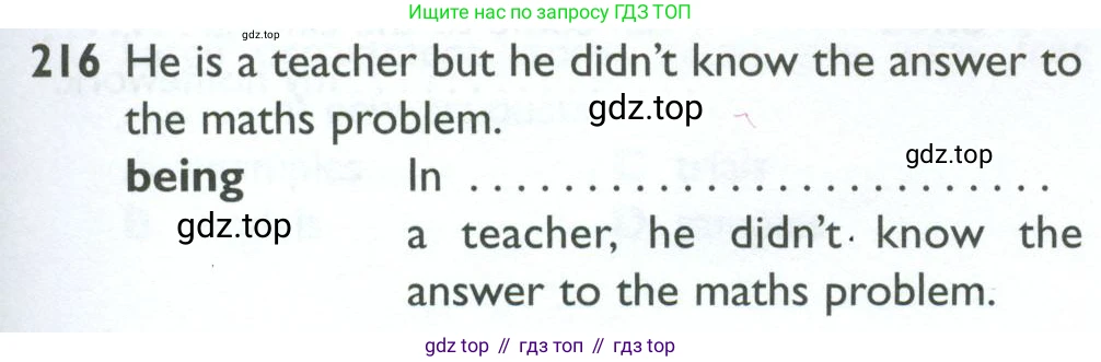 ГДЗ Английский язык (english), 10 класс Рабочая тетрадь (workbook), авторы: Баранова Ксения Михайловна (Baranova Ksenia), Дули Дженни (Dooley Jenny), Копылова Виктория Викторовна (Kopylova Victoria), Мильруд Радислав Петрович (Millrood Radislav), Эванс Вирджиния (Evans Virginia), издательство Просвещение, Москва, 2019, белого цвета, страница 81, номер 216, Условие