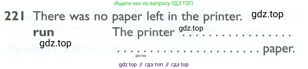 Английский язык (english), 10 класс Рабочая тетрадь (workbook), авторы: Баранова Ксения Михайловна (Baranova Ksenia), Дули Дженни (Dooley Jenny), Копылова Виктория Викторовна (Kopylova Victoria), Мильруд Радислав Петрович (Millrood Radislav), Эванс Вирджиния (Evans Virginia), издательство Просвещение, Москва, 2019, белого цвета, страница 81, номер 221, Условие