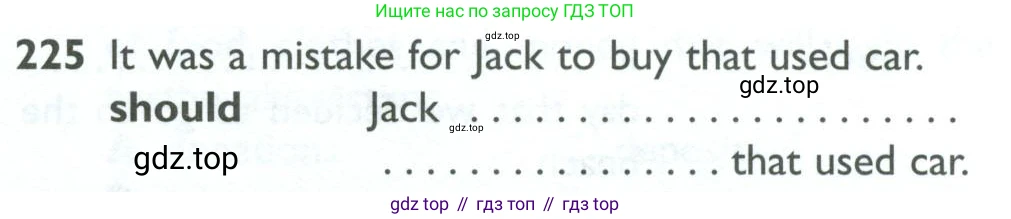 Английский язык (english), 10 класс Рабочая тетрадь (workbook), авторы: Баранова Ксения Михайловна (Baranova Ksenia), Дули Дженни (Dooley Jenny), Копылова Виктория Викторовна (Kopylova Victoria), Мильруд Радислав Петрович (Millrood Radislav), Эванс Вирджиния (Evans Virginia), издательство Просвещение, Москва, 2019, белого цвета, страница 81, номер 225, Условие