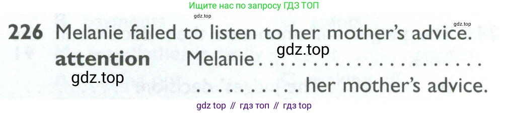 ГДЗ Английский язык (english), 10 класс Рабочая тетрадь (workbook), авторы: Баранова Ксения Михайловна (Baranova Ksenia), Дули Дженни (Dooley Jenny), Копылова Виктория Викторовна (Kopylova Victoria), Мильруд Радислав Петрович (Millrood Radislav), Эванс Вирджиния (Evans Virginia), издательство Просвещение, Москва, 2019, белого цвета, страница 81, номер 226, Условие