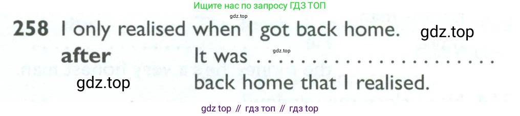 ГДЗ Английский язык (english), 10 класс Рабочая тетрадь (workbook), авторы: Баранова Ксения Михайловна (Baranova Ksenia), Дули Дженни (Dooley Jenny), Копылова Виктория Викторовна (Kopylova Victoria), Мильруд Радислав Петрович (Millrood Radislav), Эванс Вирджиния (Evans Virginia), издательство Просвещение, Москва, 2019, белого цвета, страница 82, номер 258, Условие