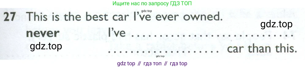 ГДЗ Английский язык (english), 10 класс Рабочая тетрадь (workbook), авторы: Баранова Ксения Михайловна (Baranova Ksenia), Дули Дженни (Dooley Jenny), Копылова Виктория Викторовна (Kopylova Victoria), Мильруд Радислав Петрович (Millrood Radislav), Эванс Вирджиния (Evans Virginia), издательство Просвещение, Москва, 2019, белого цвета, страница 75, номер 27, Условие
