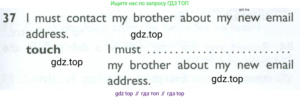 ГДЗ Английский язык (english), 10 класс Рабочая тетрадь (workbook), авторы: Баранова Ксения Михайловна (Baranova Ksenia), Дули Дженни (Dooley Jenny), Копылова Виктория Викторовна (Kopylova Victoria), Мильруд Радислав Петрович (Millrood Radislav), Эванс Вирджиния (Evans Virginia), издательство Просвещение, Москва, 2019, белого цвета, страница 75, номер 37, Условие