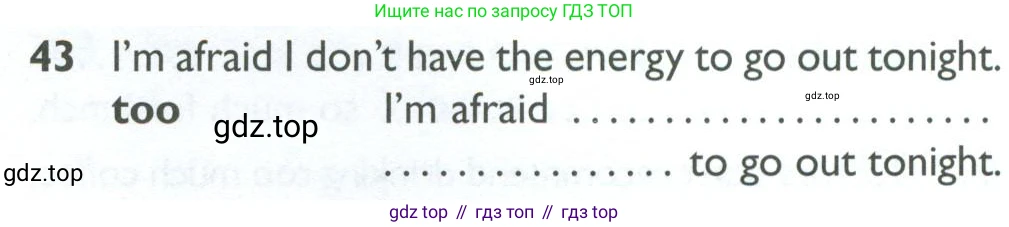 ГДЗ Английский язык (english), 10 класс Рабочая тетрадь (workbook), авторы: Баранова Ксения Михайловна (Baranova Ksenia), Дули Дженни (Dooley Jenny), Копылова Виктория Викторовна (Kopylova Victoria), Мильруд Радислав Петрович (Millrood Radislav), Эванс Вирджиния (Evans Virginia), издательство Просвещение, Москва, 2019, белого цвета, страница 75, номер 43, Условие